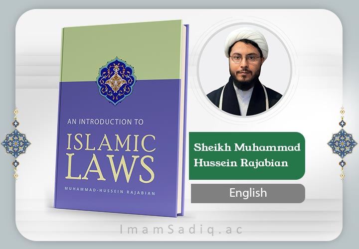 Introduction to Islamic Laws | english | Pre-Hawza